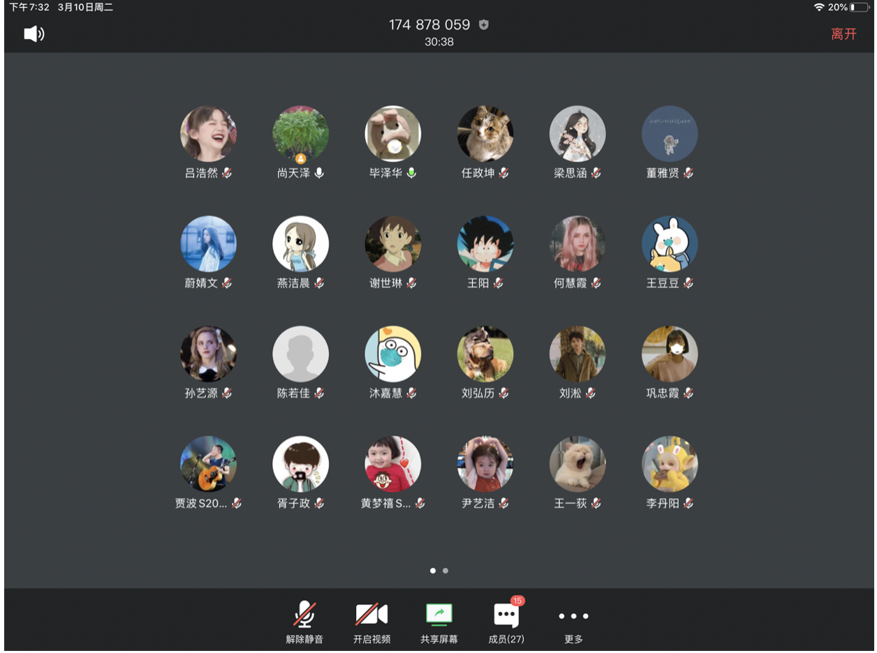 20200324158502423504807558.png 20200324158502423504807558.png