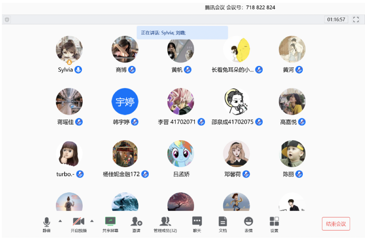 20200321158478839731203721.png 20200321158478839731203721.png