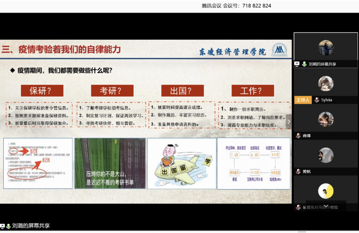 20200321158478841482305654.png 20200321158478841482305654.png