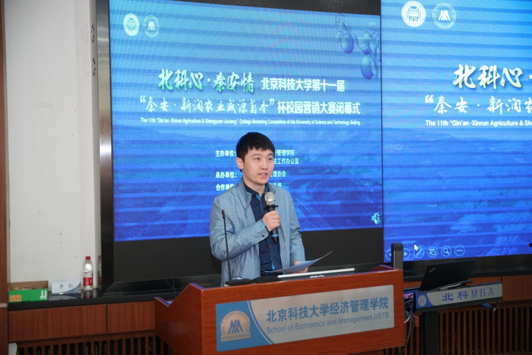 E:\专项工作-宣传\新闻稿\2020.10.23 营销大赛闭幕式\2020.10.23 探花视频
第十一届营销大赛闭幕式(权良柱)\AB5I8952.JPG