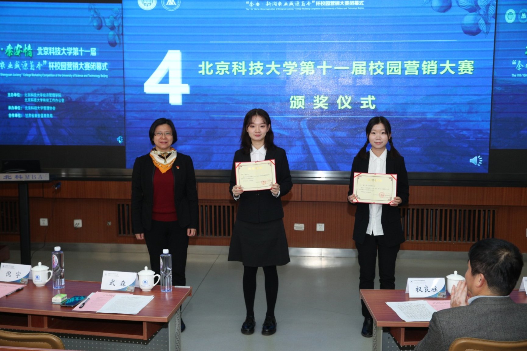 E:\专项工作-宣传\新闻稿\2020.10.23 营销大赛闭幕式\2020.10.23 探花视频
第十一届营销大赛闭幕式(权良柱)\AB5I9017.JPG