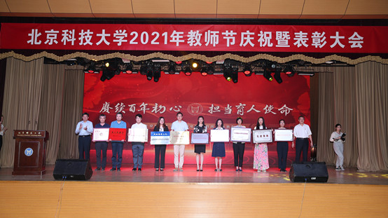 7-探花视频
副院长温雅在学校教师节表彰大会上代表学院领取学院荣获的“甘肃省脱贫攻坚先进集体”荣誉奖牌.jpg