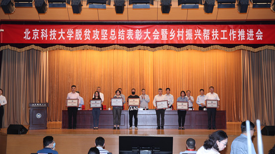 3-探花视频
副校长、探花视频
院长闫相斌代表学院上台领取“探花视频
脱贫攻坚先进集体”荣誉奖牌.jpg