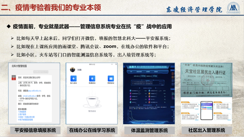 20200315158420256913106229.png 20200315158420256913106229.png