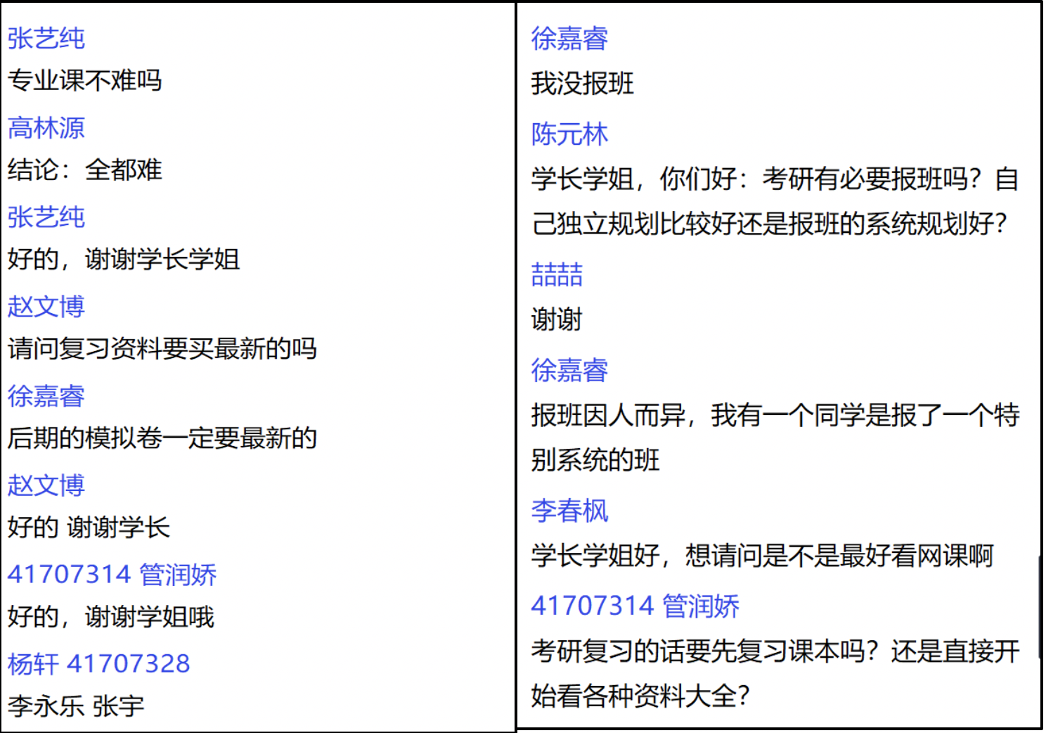 20200310158385002389403671.png 20200310158385002389403671.png