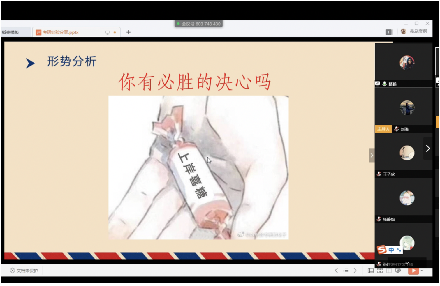 20200324158506087599706980.png 20200324158506087599706980.png