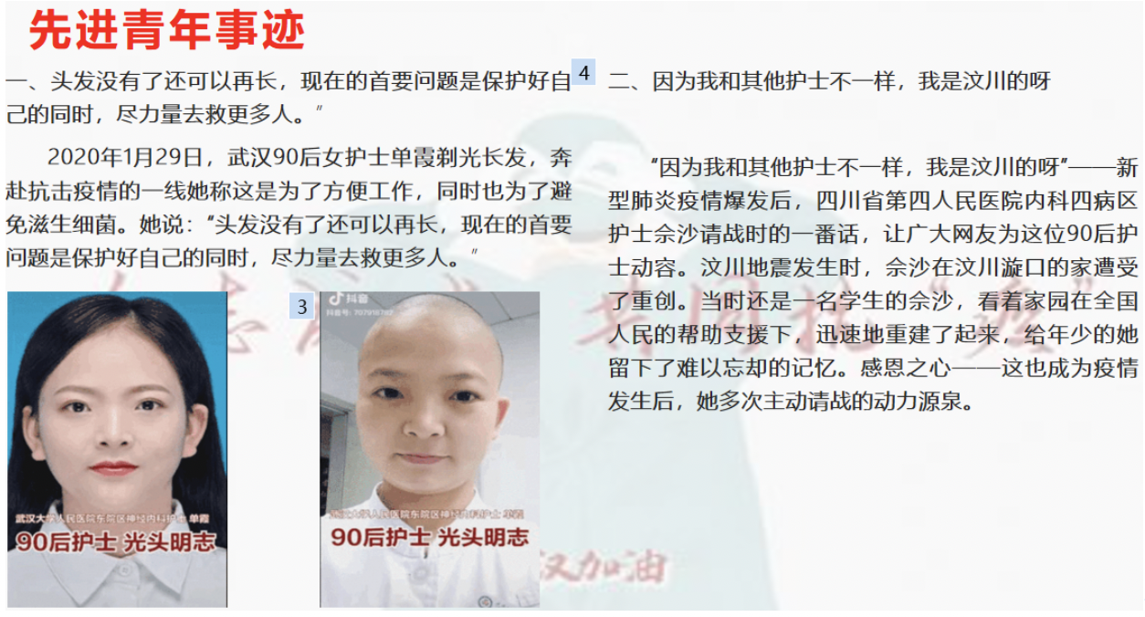 20200324158502664871204902.png 20200324158502664871204902.png