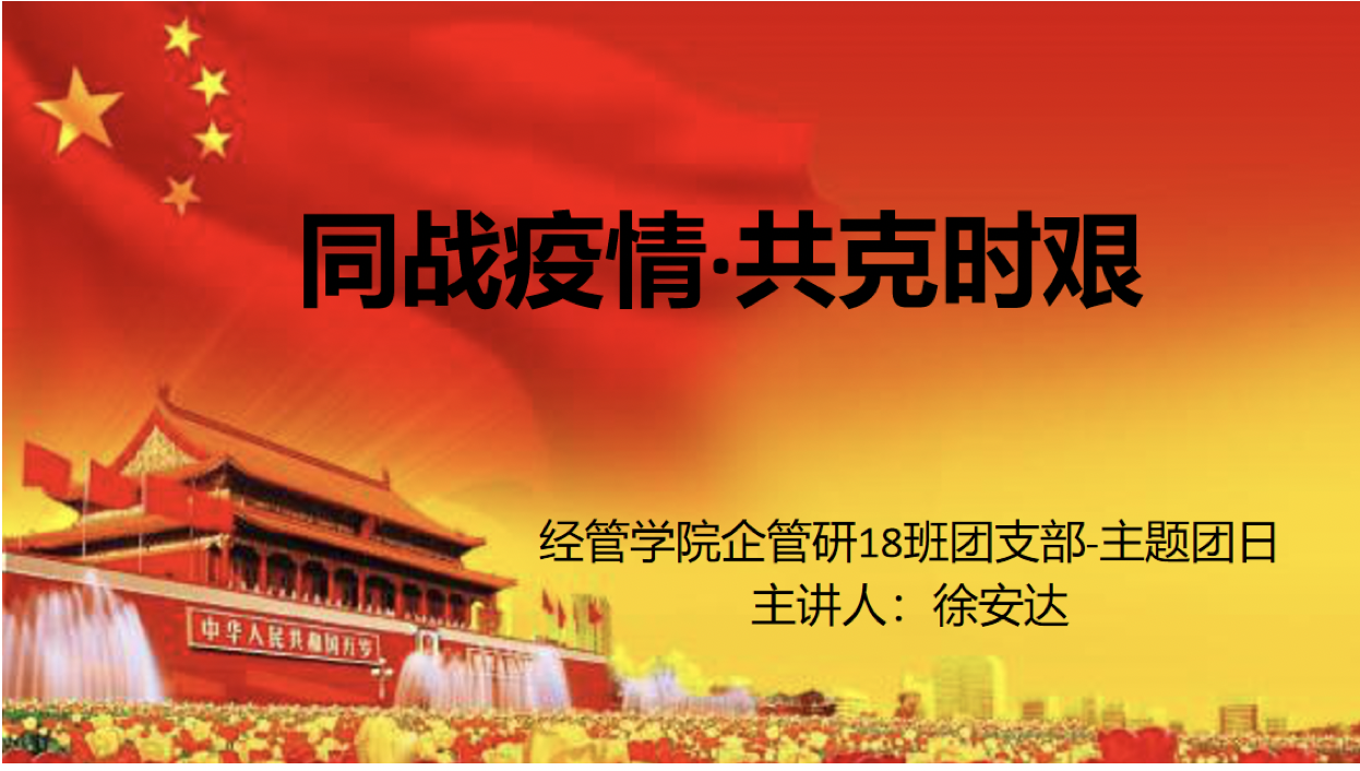 20200324158502659041705384.png 20200324158502659041705384.png