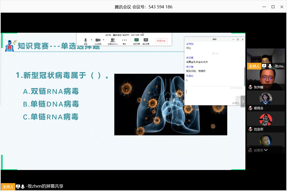 20200321158478817327303413.png 20200321158478817327303413.png