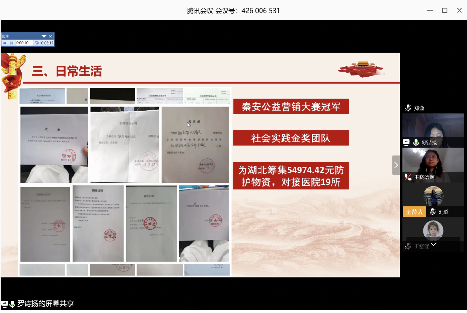 20200410158651929729100231.png 20200410158651929729100231.png