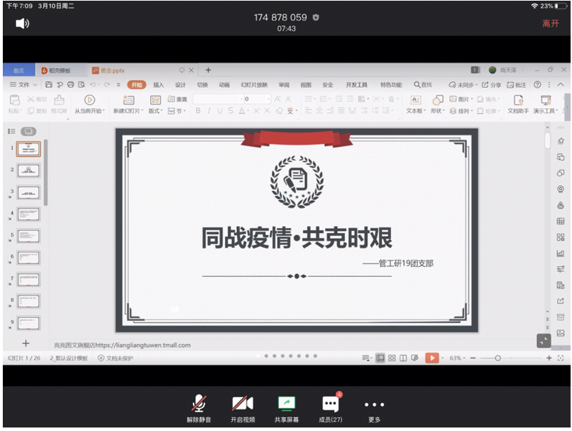 20200324158502417208600667.png 20200324158502417208600667.png