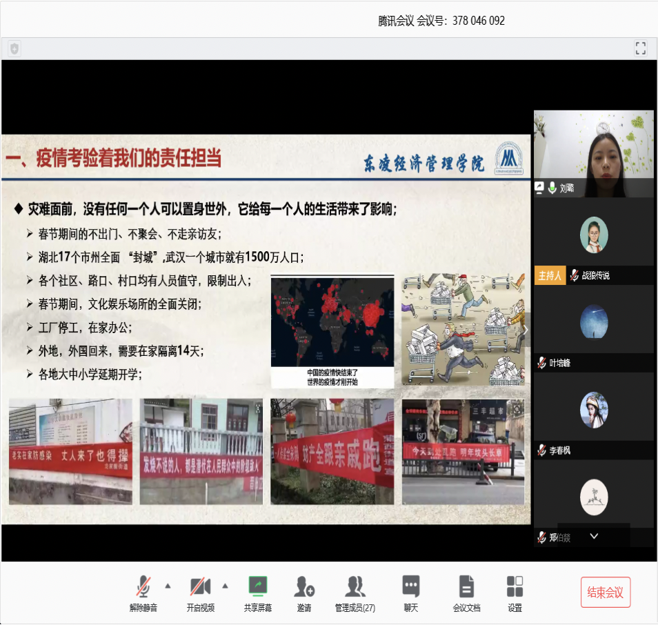 20200315158420255078107113.png 20200315158420255078107113.png