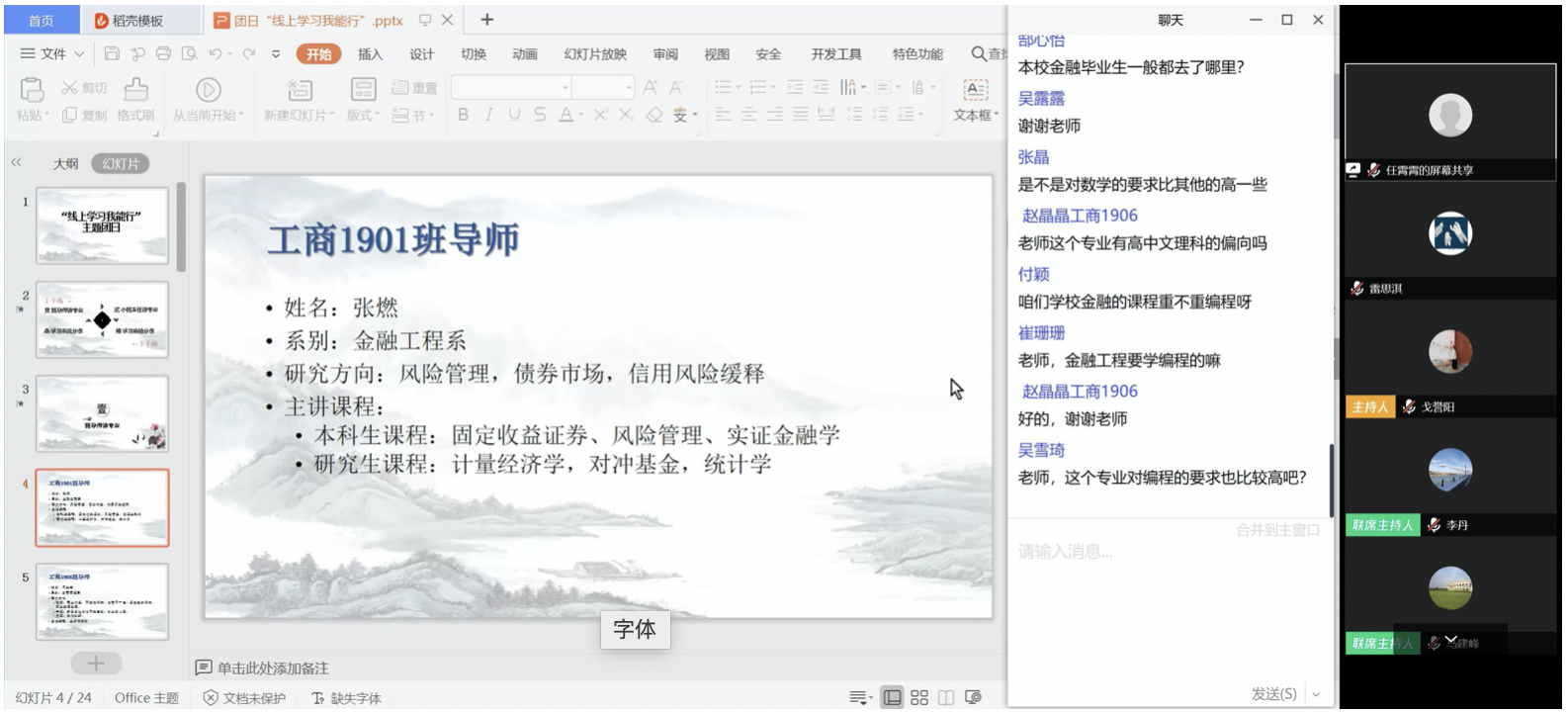 20200330158556939614908925.png 20200330158556939614908925.png