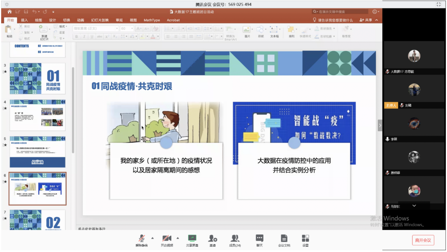 20200320158471247975805224.png 20200320158471247975805224.png