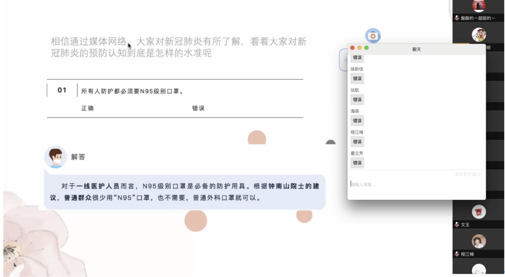 20200303158322384181400444.png 20200303158322384181400444.png