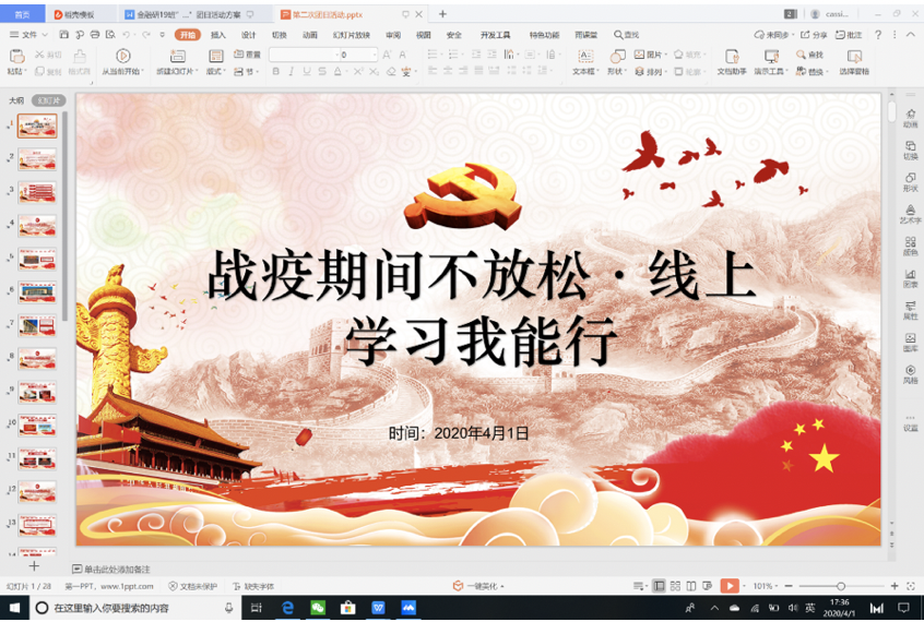 20200415158695423552508093.png 20200415158695423552508093.png