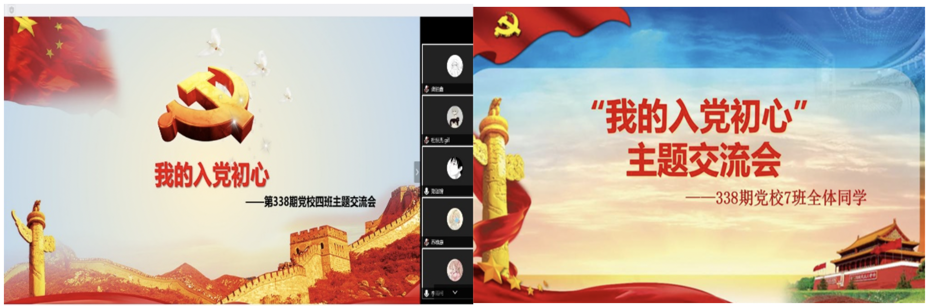 20200319158459333871904907.png 20200319158459333871904907.png