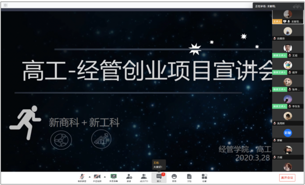 20200401158573865740807339.png 20200401158573865740807339.png