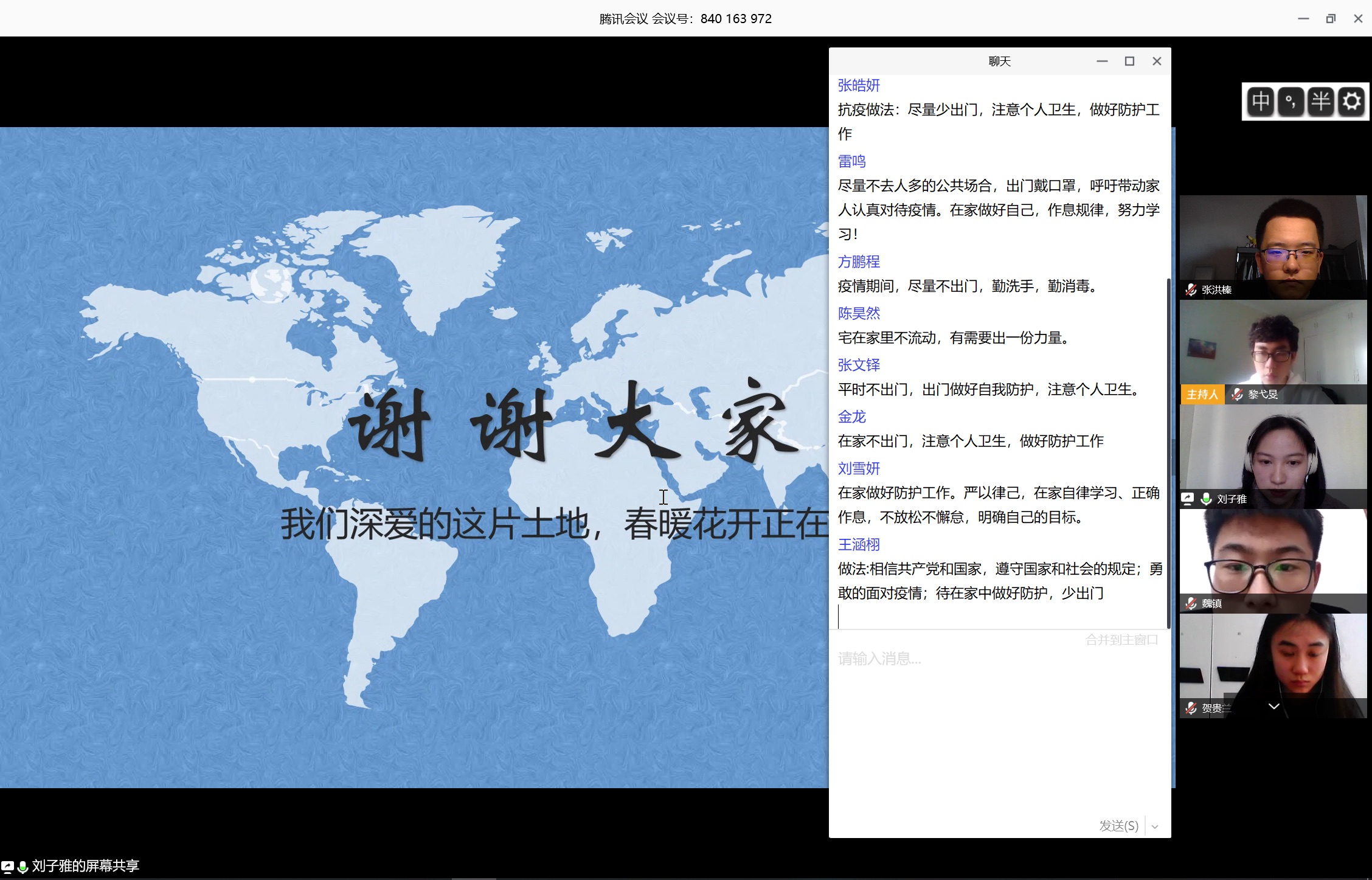 20200321158477630408008185.jpg 20200321158477630408008185.jpg