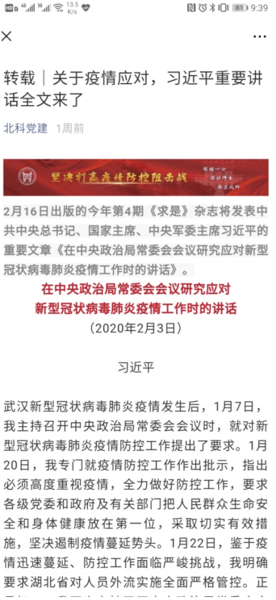 20200303158322262503005041.png 20200303158322262503005041.png