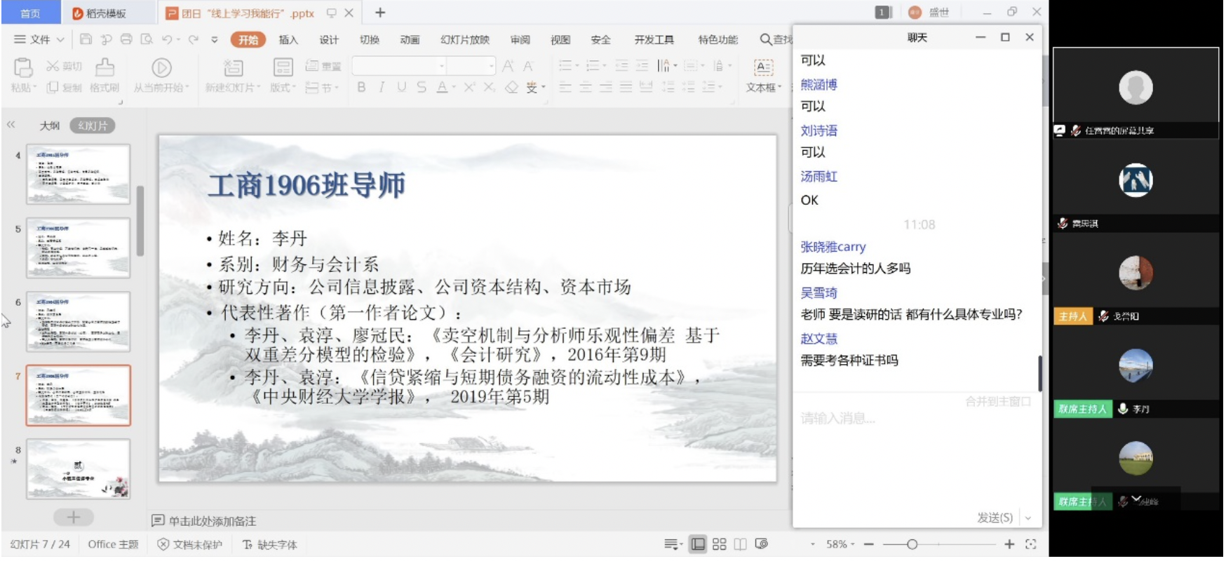 20200330158556949380401401.png 20200330158556949380401401.png