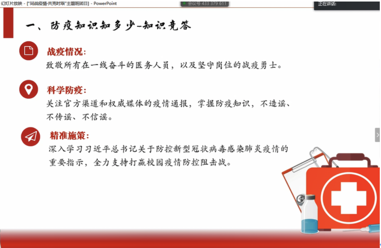 20200324158502469451201853.png 20200324158502469451201853.png