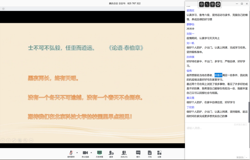 20200321158477660533204421.png 20200321158477660533204421.png