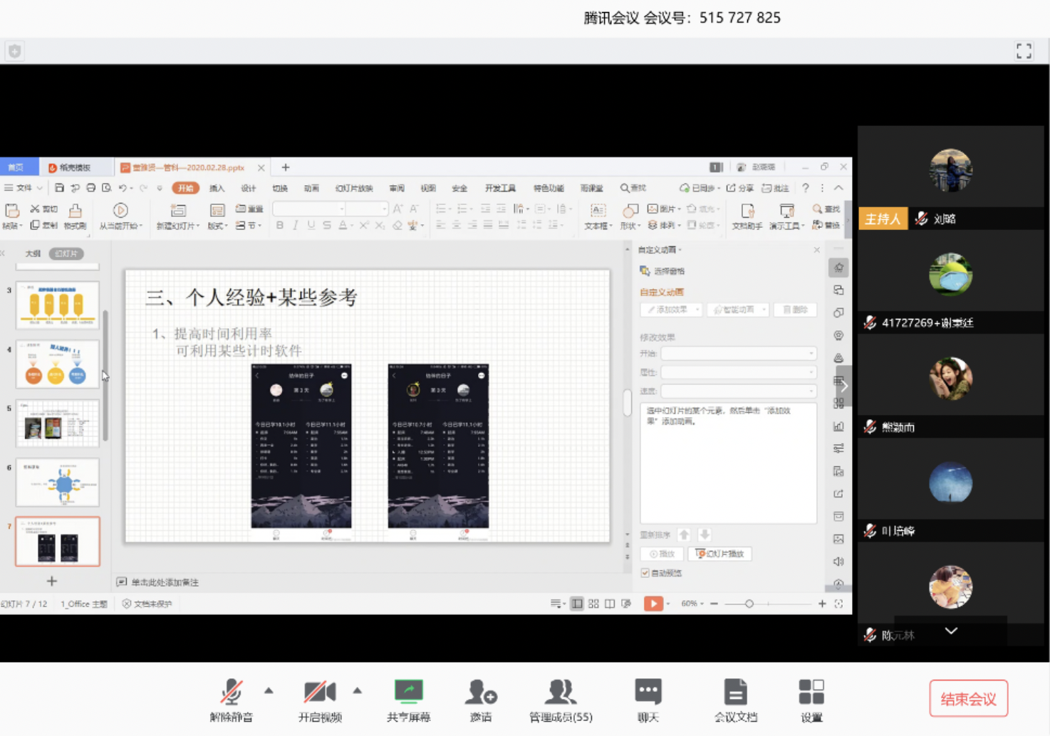 20200310158384999822506588.png 20200310158384999822506588.png