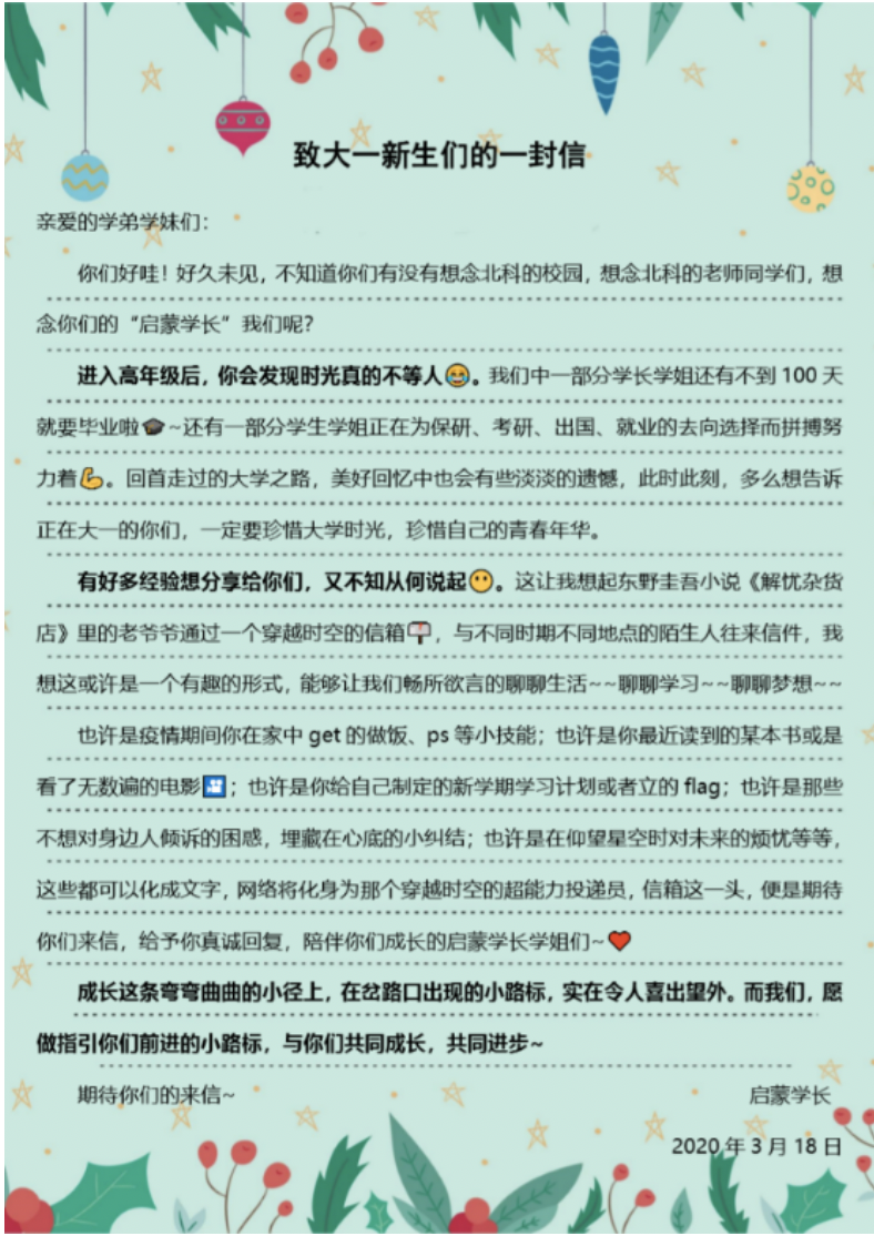 20200419158729631233106550.png 20200419158729631233106550.png