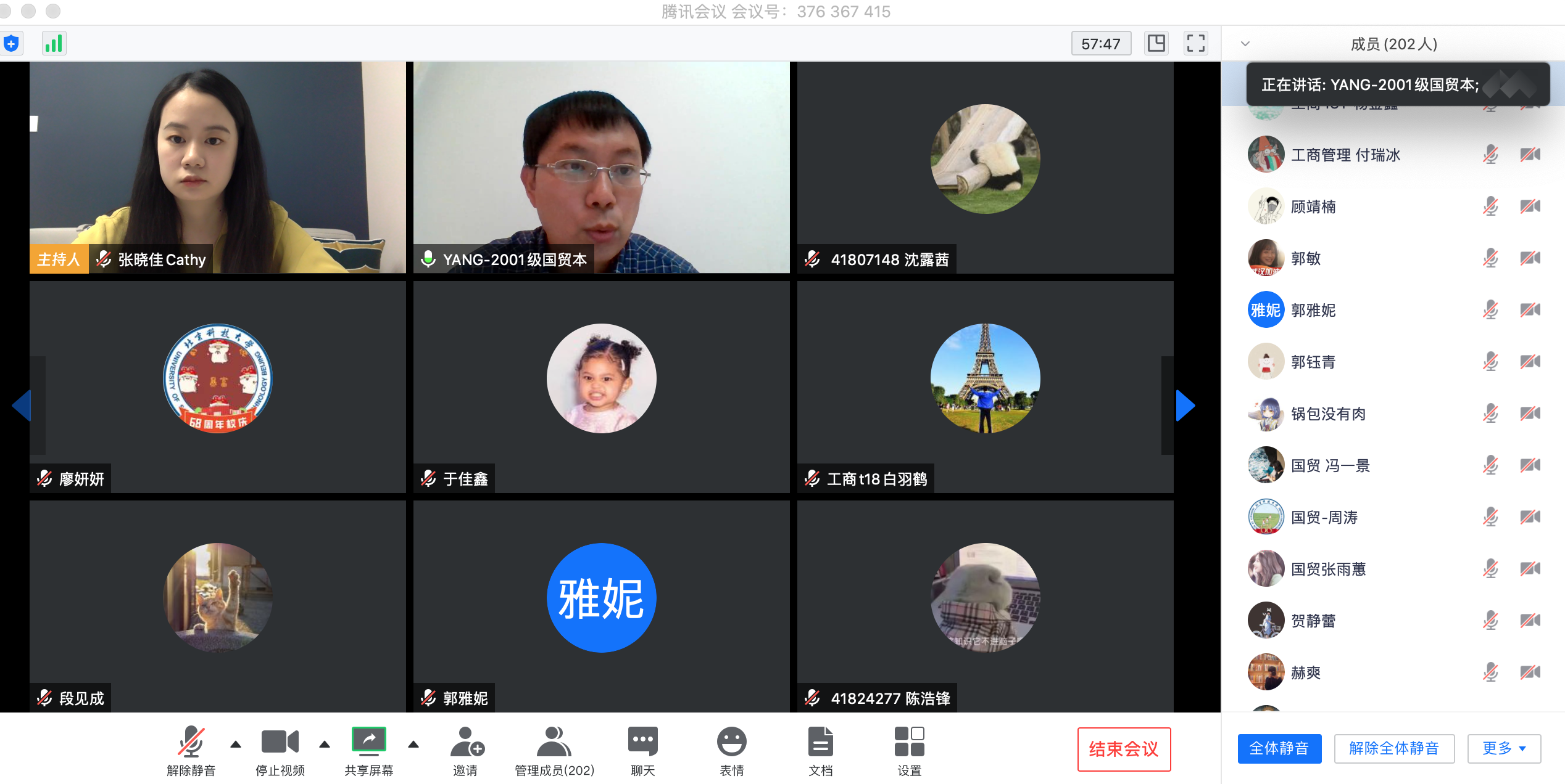 20200430158823725118505873.png 20200430158823725118505873.png