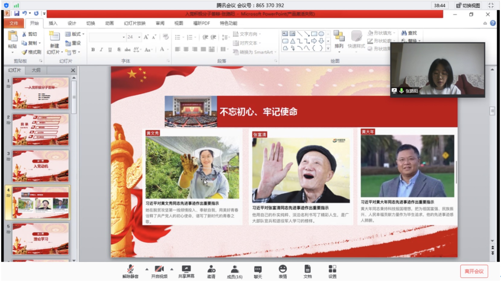 20200520158995986805105313.jpg 20200520158995986805105313.jpg