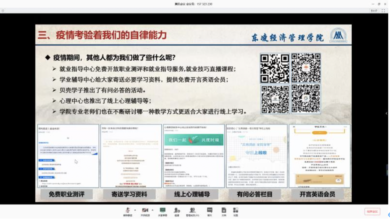 20200315158420235121206585.png 20200315158420235121206585.png