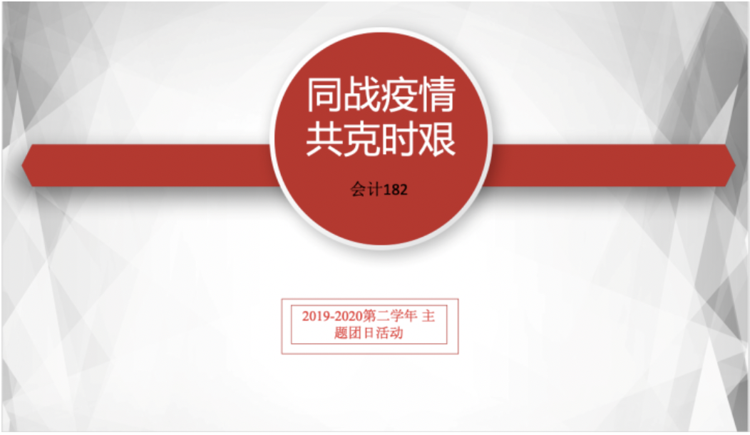 20200319158459362461300573.png 20200319158459362461300573.png