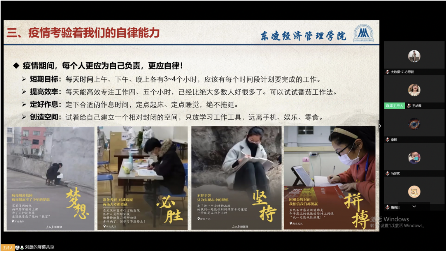 20200320158471252824408329.png 20200320158471252824408329.png