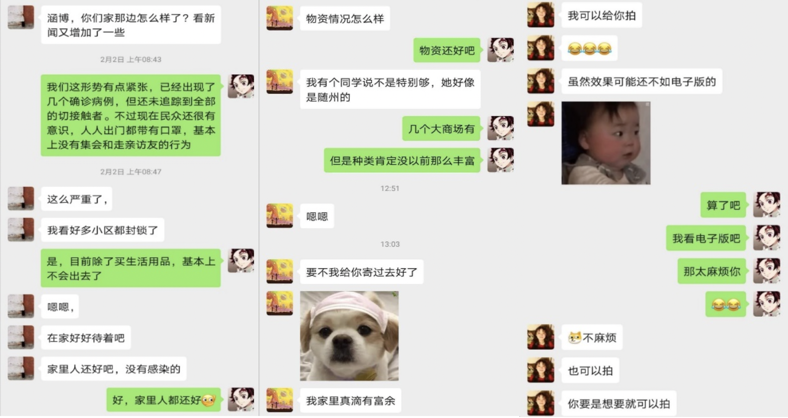 20200314158418564311606803.png 20200314158418564311606803.png