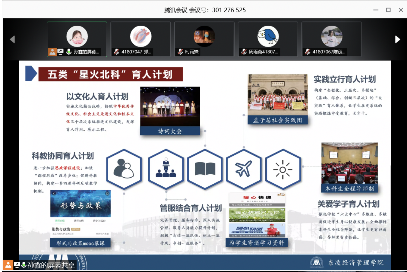 20200506158876844247501023.png 20200506158876844247501023.png