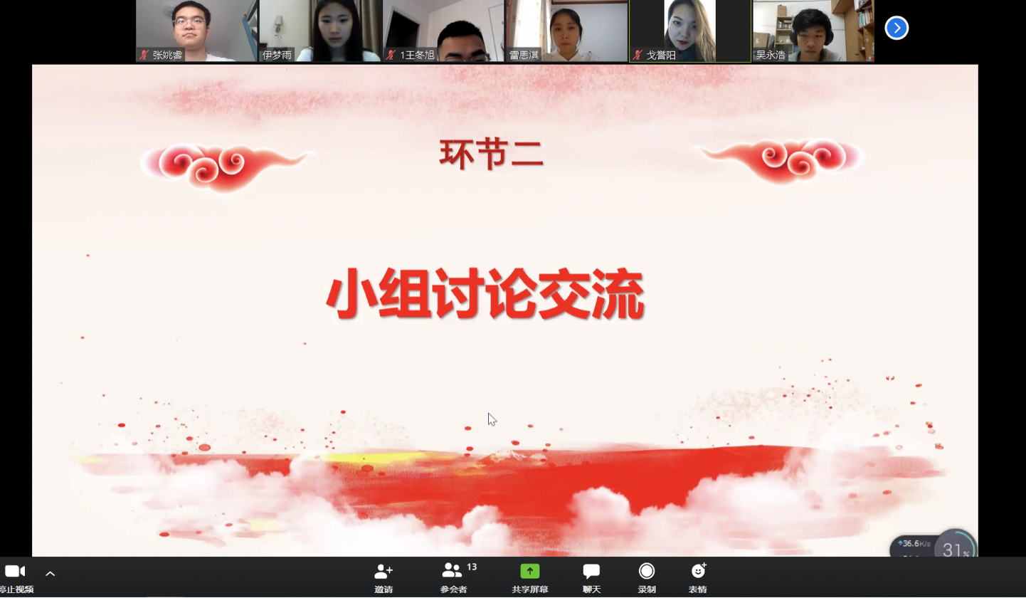 20200315158424715300202732.png 20200315158424715300202732.png