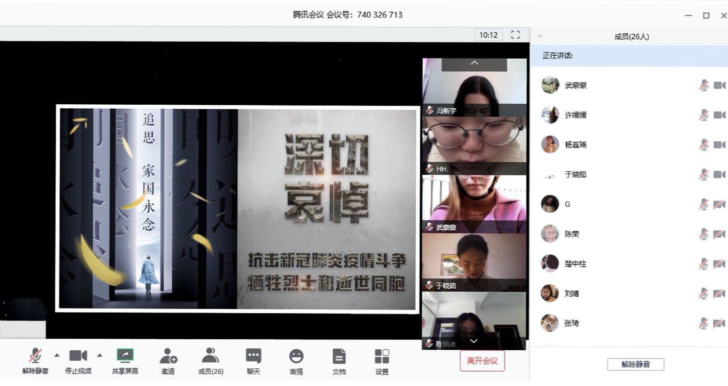 20200415158695475815100580.png 20200415158695475815100580.png