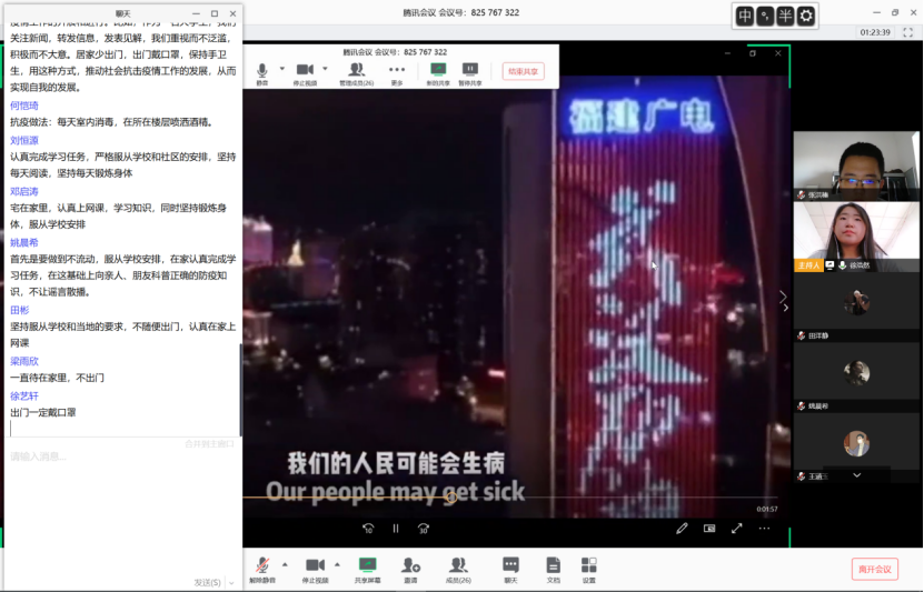 20200321158477662474201501.png 20200321158477662474201501.png