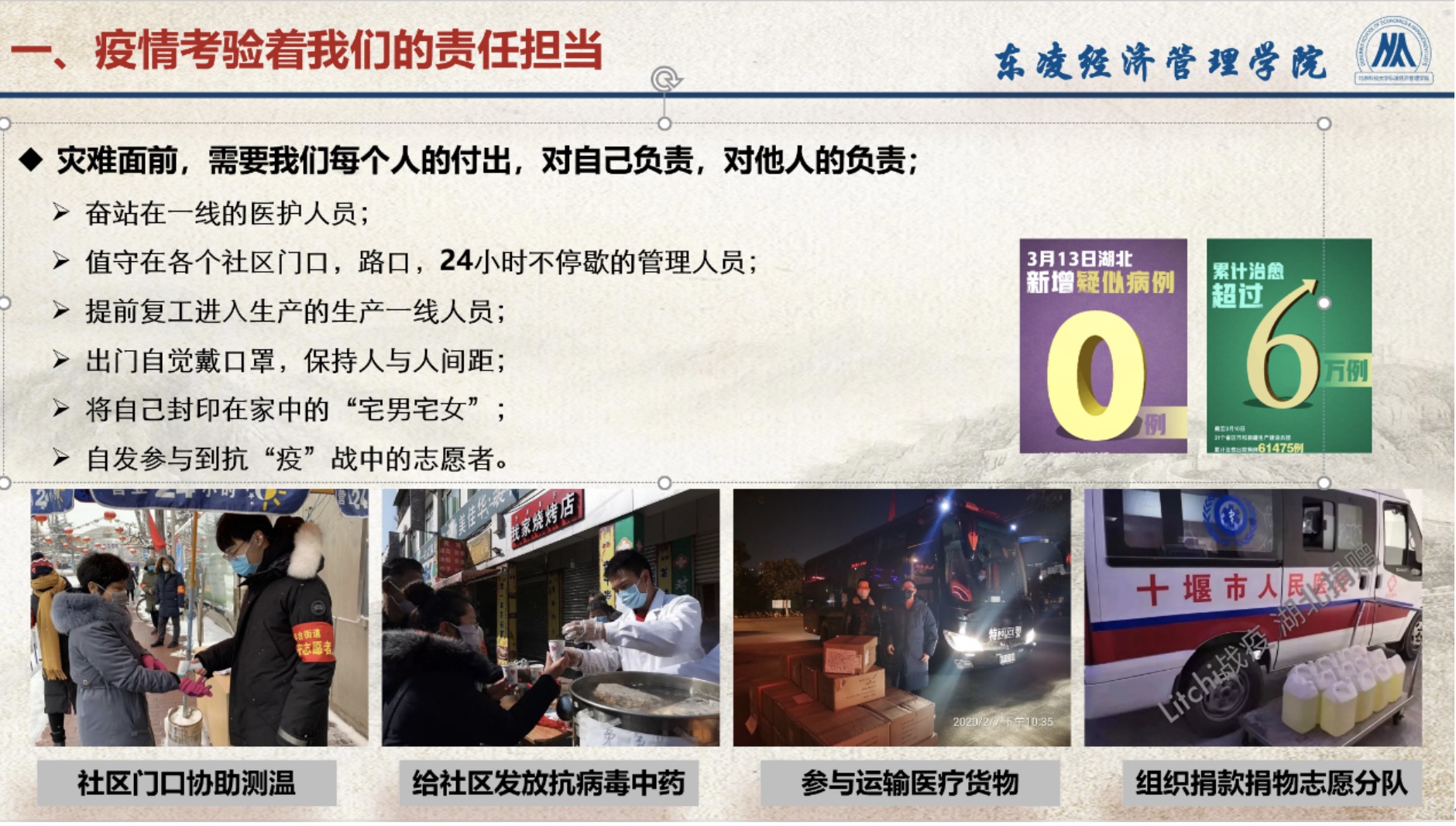 20200314158420146234105488.jpg 20200314158420146234105488.jpg