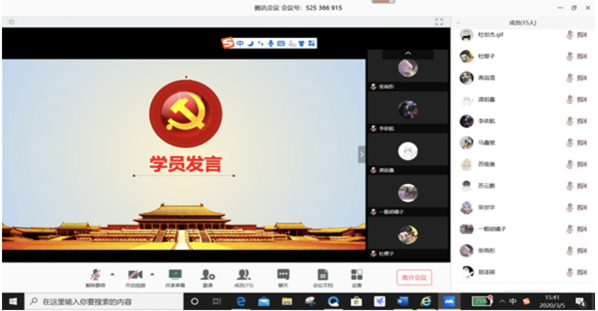 20200315158424834006906909.png 20200315158424834006906909.png