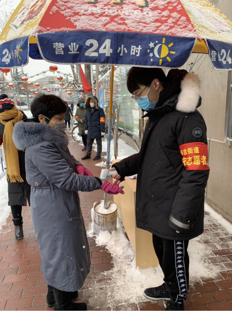 20200314158418621194800097.png 20200314158418621194800097.png